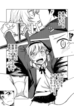 Page 168 of Little World