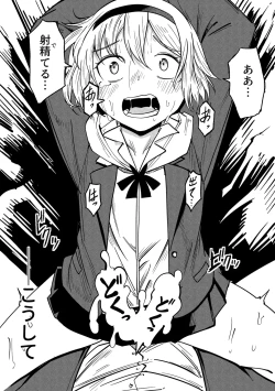 Page 177 of Little World