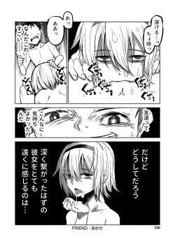 Page 180 of Little World