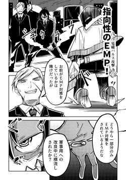 Page 187 of Little World