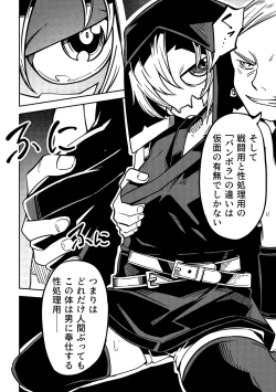 Page 190 of Little World