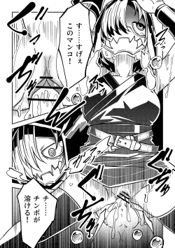 Page 197 of Little World