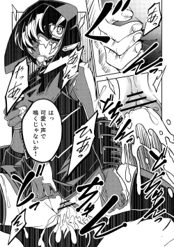 Page 199 of Little World