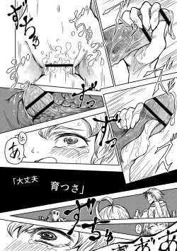 Page 19 of Little World