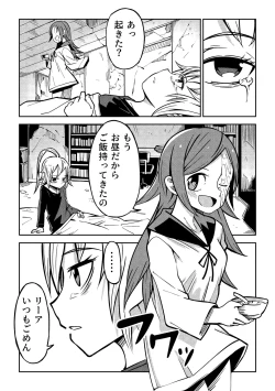 Page 27 of Little World