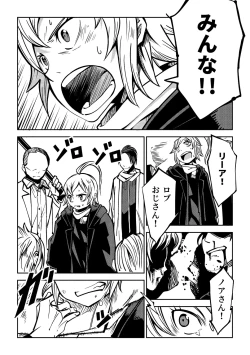 Page 31 of Little World