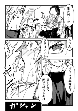 Page 32 of Little World