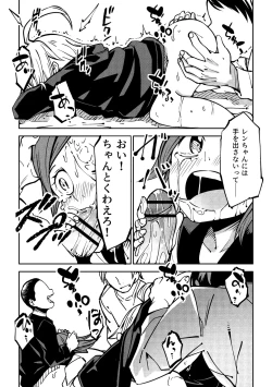 Page 39 of Little World