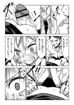 Page 40 of Little World