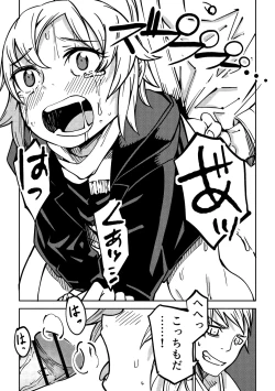 Page 41 of Little World