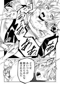 Page 62 of Little World