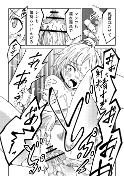 Page 63 of Little World