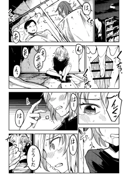 Page 65 of Little World