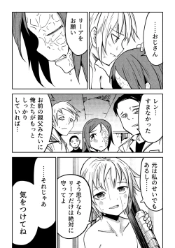 Page 87 of Little World