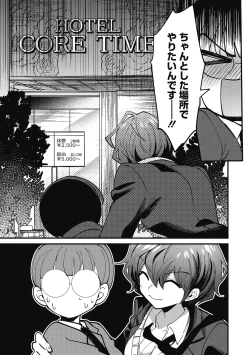 Page 11 of No way girl