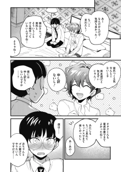 Page 28 of No way girl