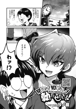 Page 5 of No way girl