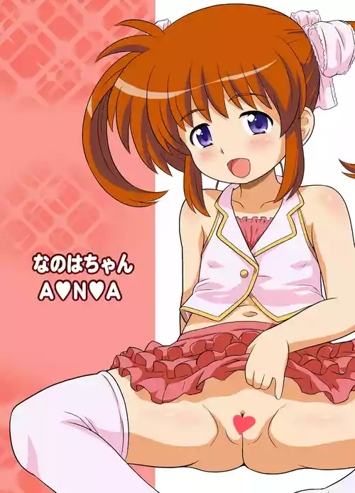 Download Nanoha-chan ANA