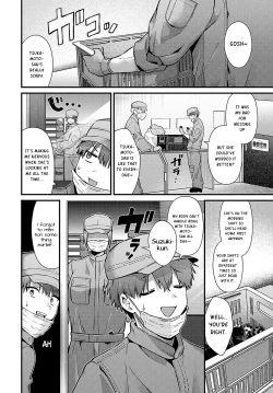 Page 2 of Tsukamoto-san no Yoru no Kao