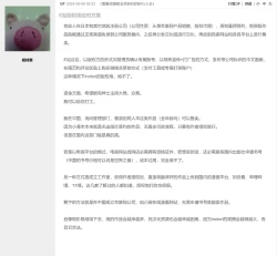 Page 47 of Gibo o , Densha de …