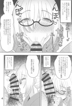 Page 3 of Enma-shiki Settaijutsu