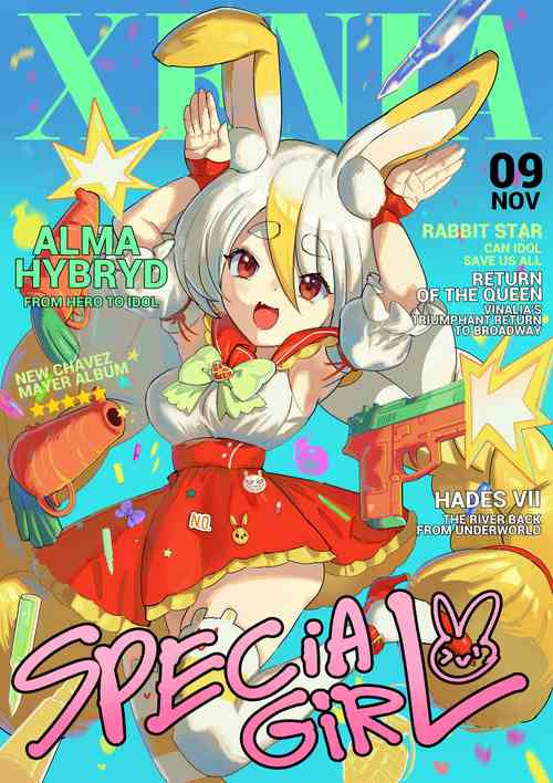 Download I Sold My Body to a God Chapter 18