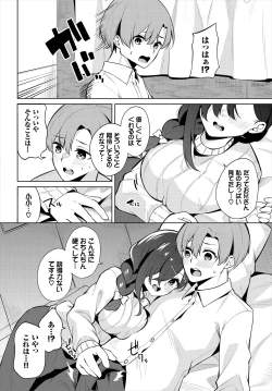 Page 30 of H CampGappon-ban 02