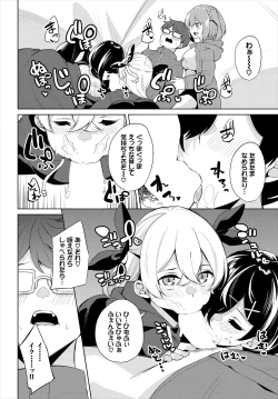 Page 72 of H CampGappon-ban 02