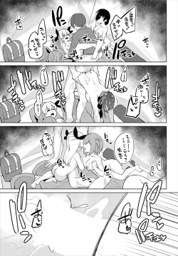 Page 79 of H CampGappon-ban 02