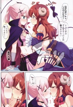 Page 5 of Colorful Mazoku GX