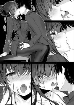 Page 25 of Saimin Kanojo Kanojo no Haha Takanashi Ouka 1