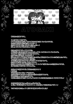 Page 97 of Saimin Kanojo Kanojo no Haha Takanashi Ouka 1