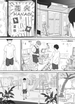 Page 25 of Broken Bonds: Stepsister Cuckolded