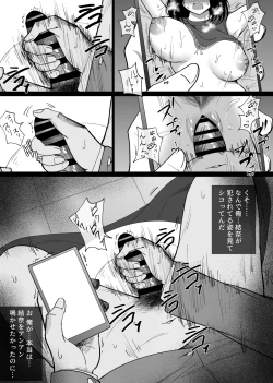 Page 6 of Hachikou] Ochiru toki2 - tabisakino onsende ottoni kakurete okonawareru haitokukoubi