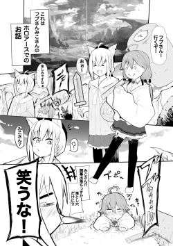 Page 1 of fbさんmkさんえっちなスライムにめちゃめちゃにされちゃう