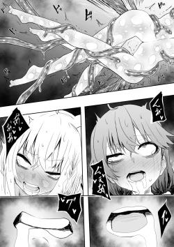 Page 35 of fbさんmkさんえっちなスライムにめちゃめちゃにされちゃう