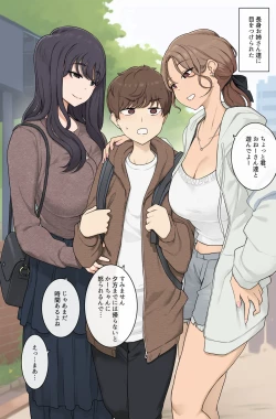 Page 1 of Megumitachi ni ryosoku kara puresu sa rete nige rarenai sekkusu