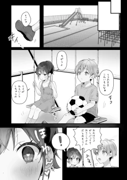 Page 7 of Orikou-san 3