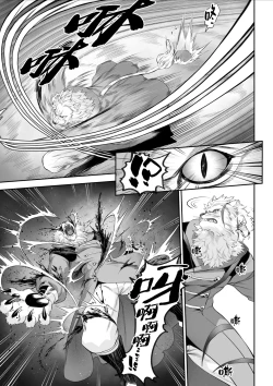 Page 18 of Ikusa Otome to Ikusa Goto!| 女武神与战事！〜女武神篇〜