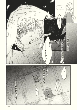 Page 36 of Kirisame Roman Porno