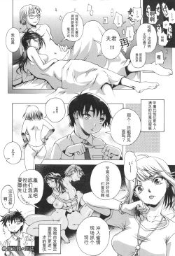 Page 178 of one syota binbin rabuH-