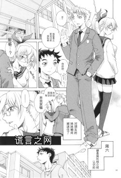 Page 97 of one syota binbin rabuH-