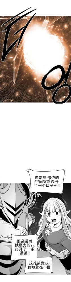 Page 15 of 迷宫干旧版109话