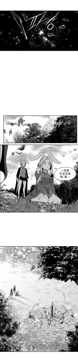 Page 2 of 迷宫干旧版109话