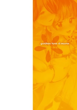 Page 2 of Yuri Kan Hors d'Oeuvre