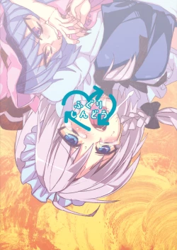 Page 28 of Gomennasai Ojousama