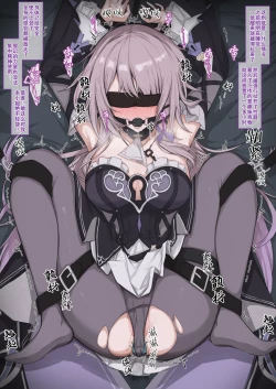 Page 2 of The Herta | 双腿打开，思路才能打开