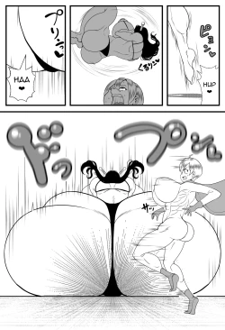 Page 17 of Alien Fatfat VS Superheroine