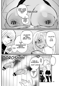 Page 15 of Kyochin Musume