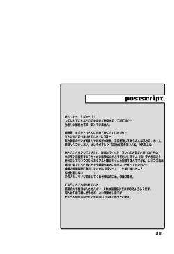 Page 37 of Kyochin Musume